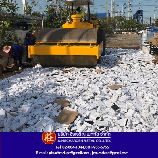 รับทําลายสินค้าหมดอายุ รับทําลายสินค้าหมดอายุ 
