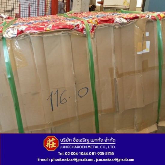 บริการทำลายสินค้าหมดอายุ บริการทำลายสินค้าหมดอายุ 