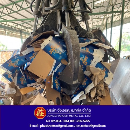 บริษัทรับทําลายสินค้า บริษัทรับทําลายสินค้า 