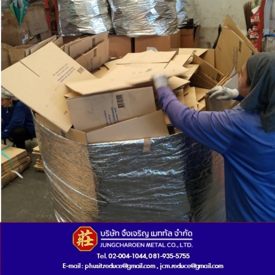 รับทำลายสินค้าหมดอายุ รับทำลายสินค้าหมดอายุ 