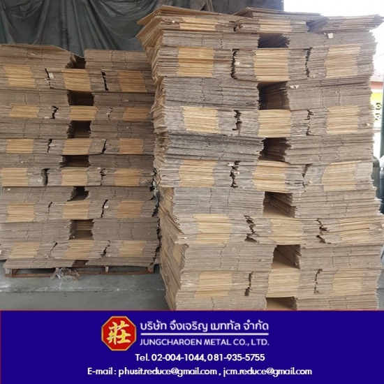 บริการทำลายสินค้าพร้อมออกหนังสือรับรอง บริการทำลายสินค้าพร้อมออกหนังสือรับรอง 